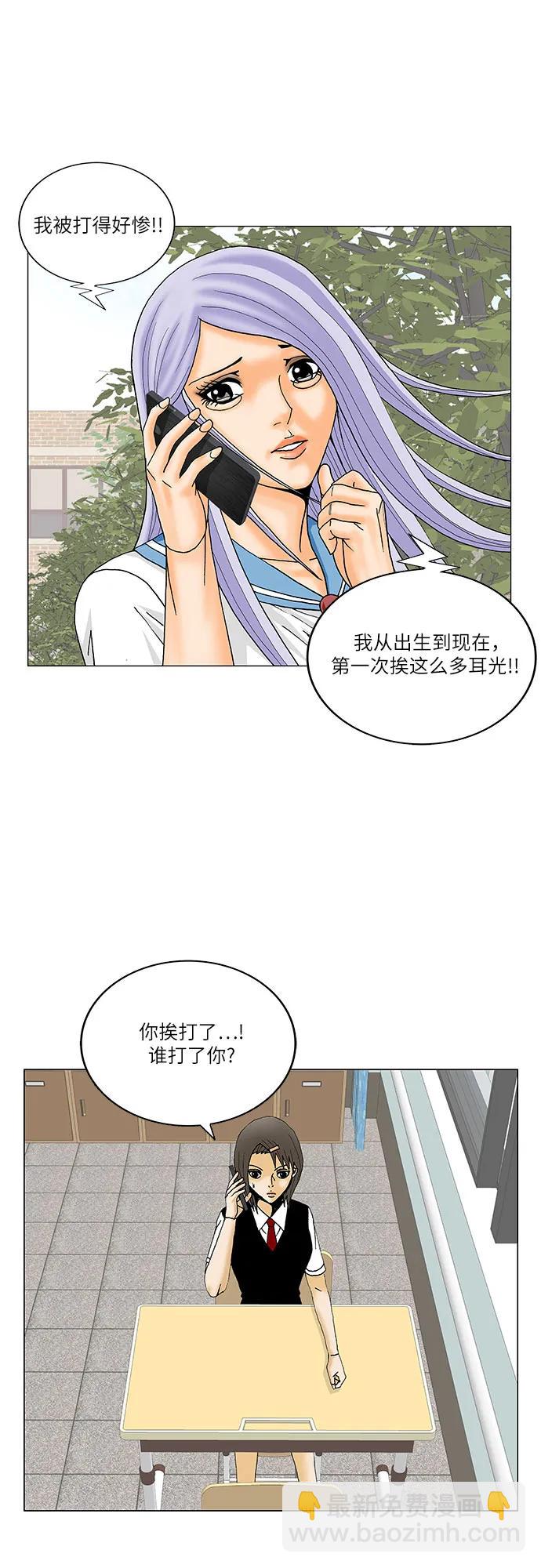第194话24