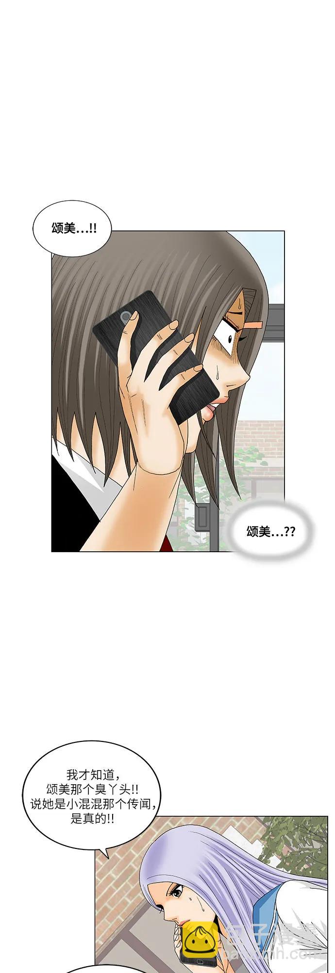 第194话25