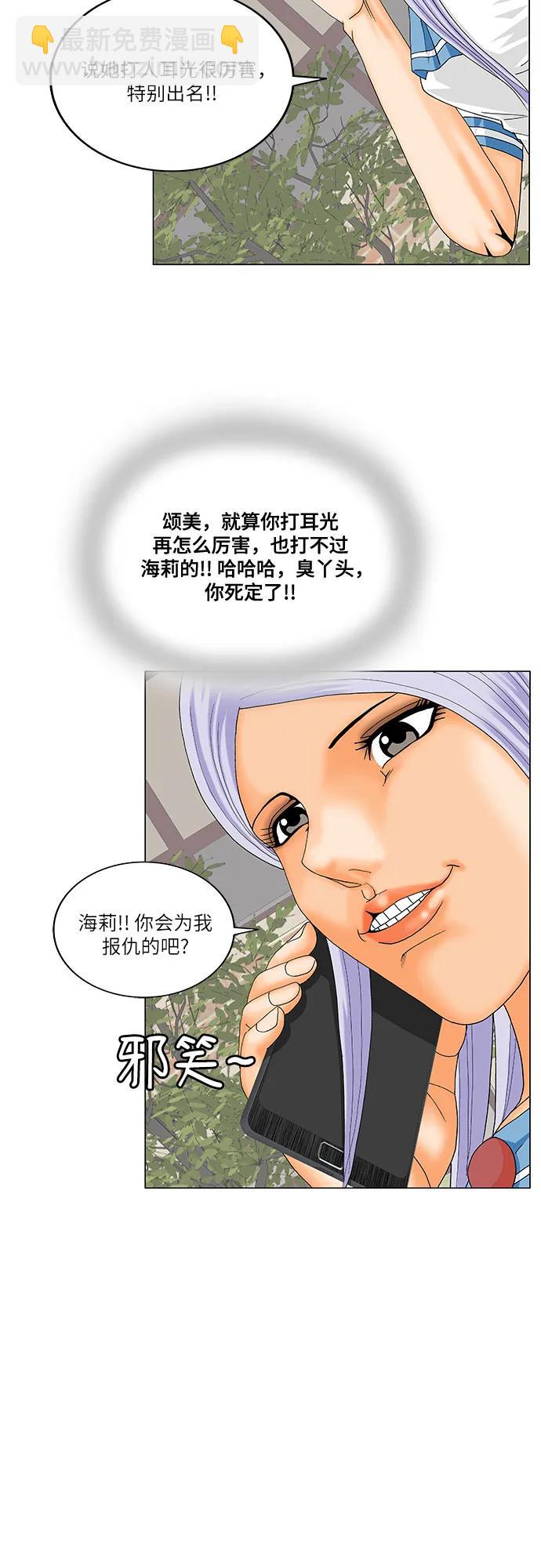 第194话26