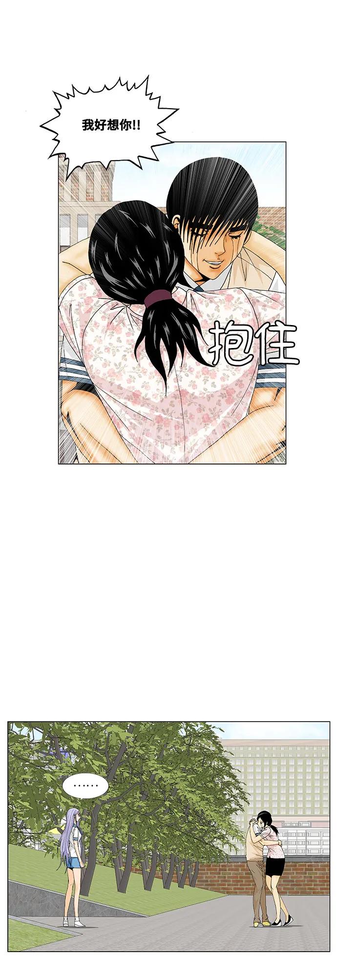 第194话36