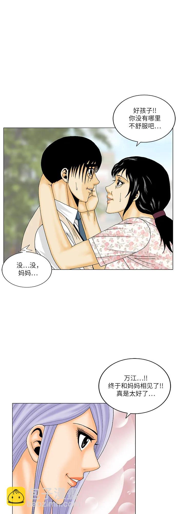 第194话37