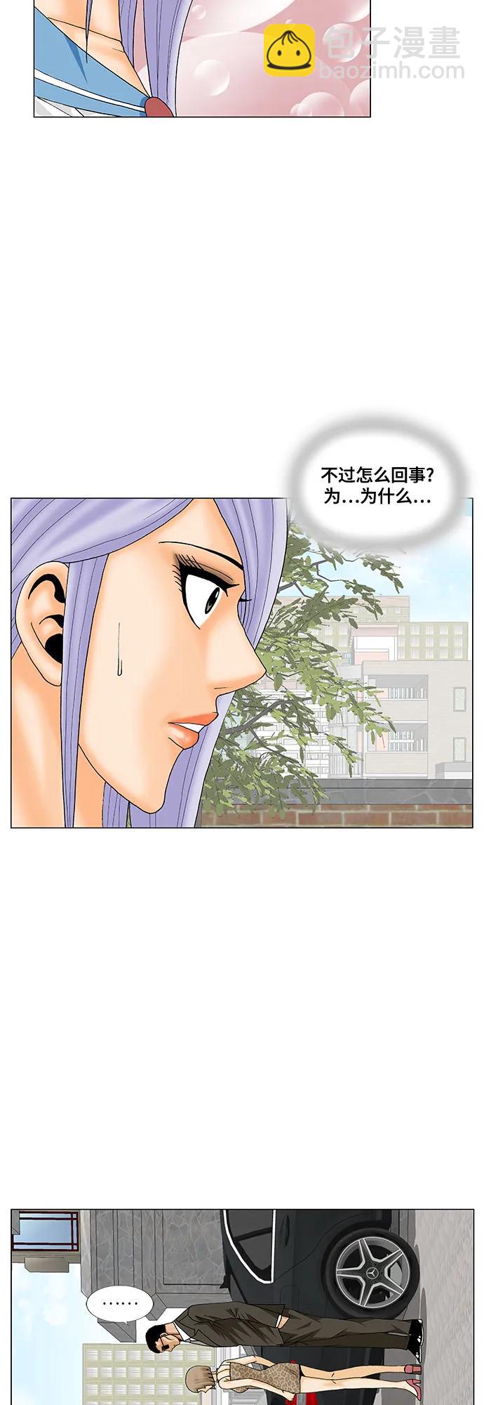 第194话38