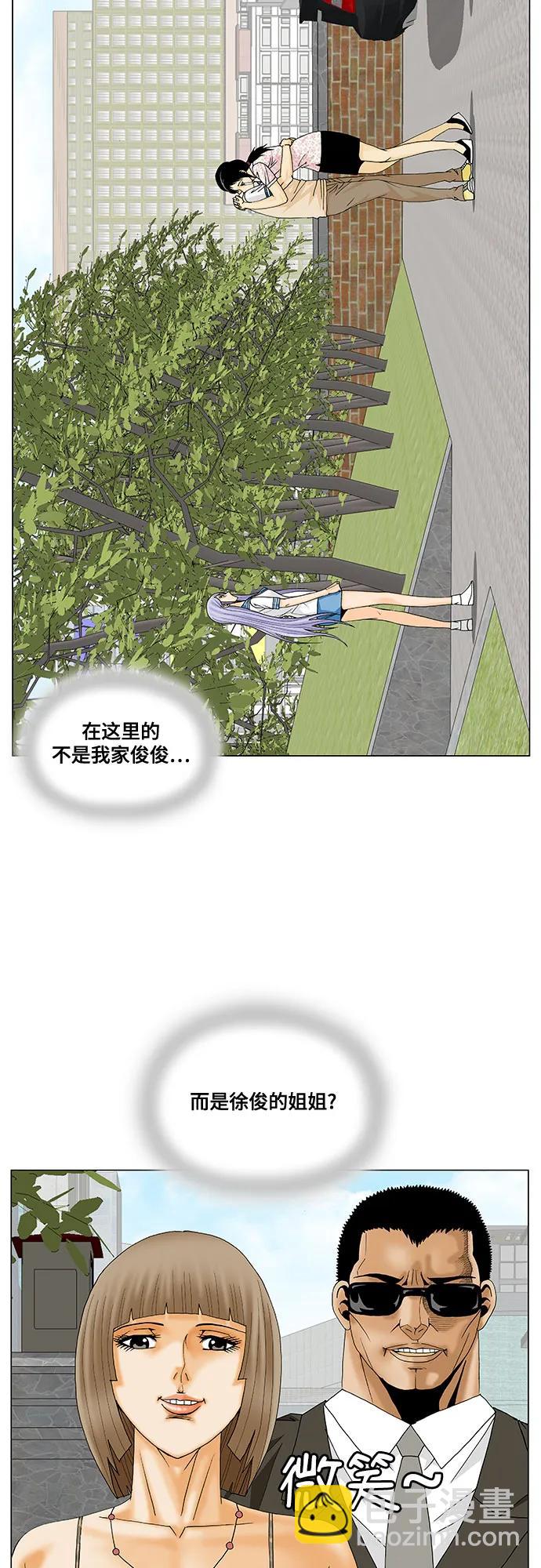 第194话39
