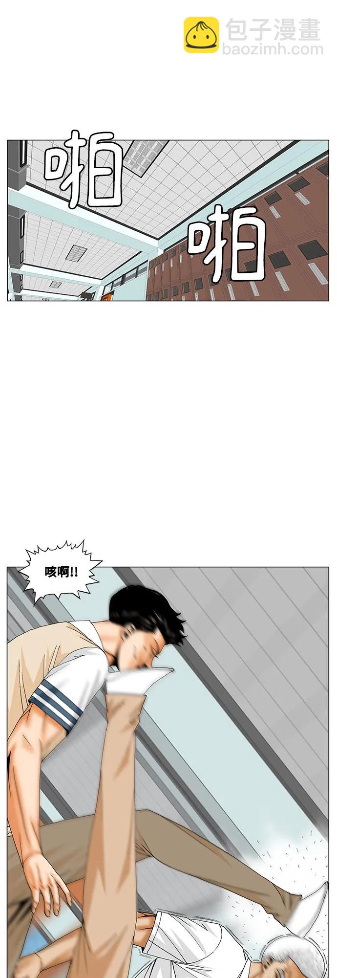第194话41