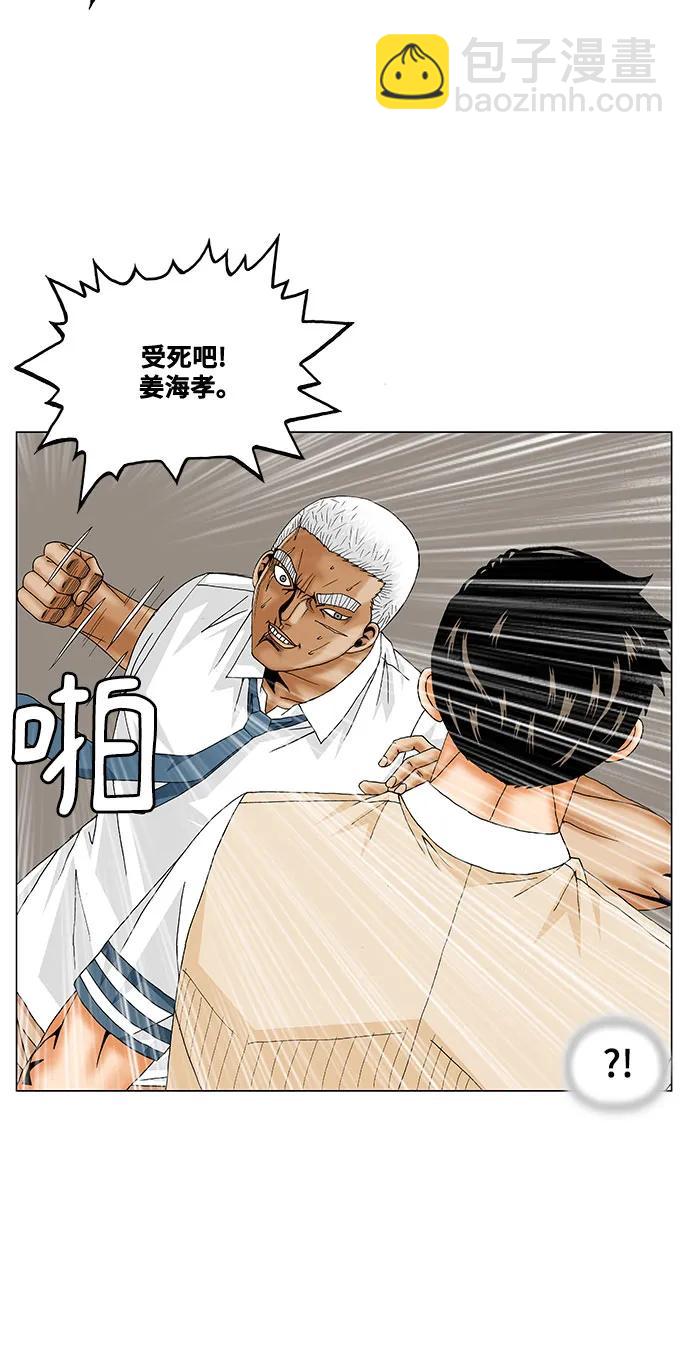 第194话44