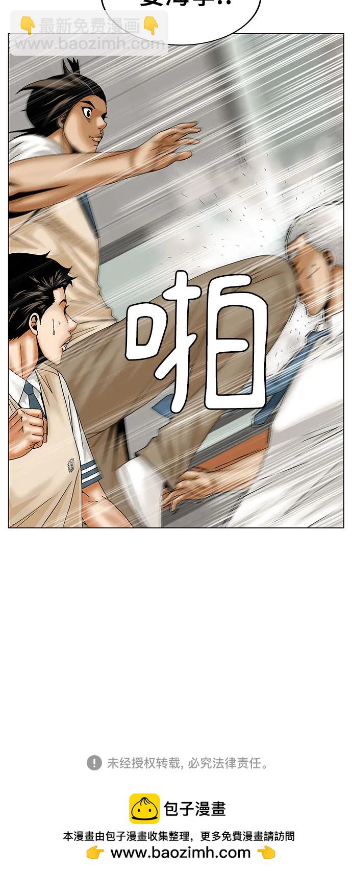 第194话46