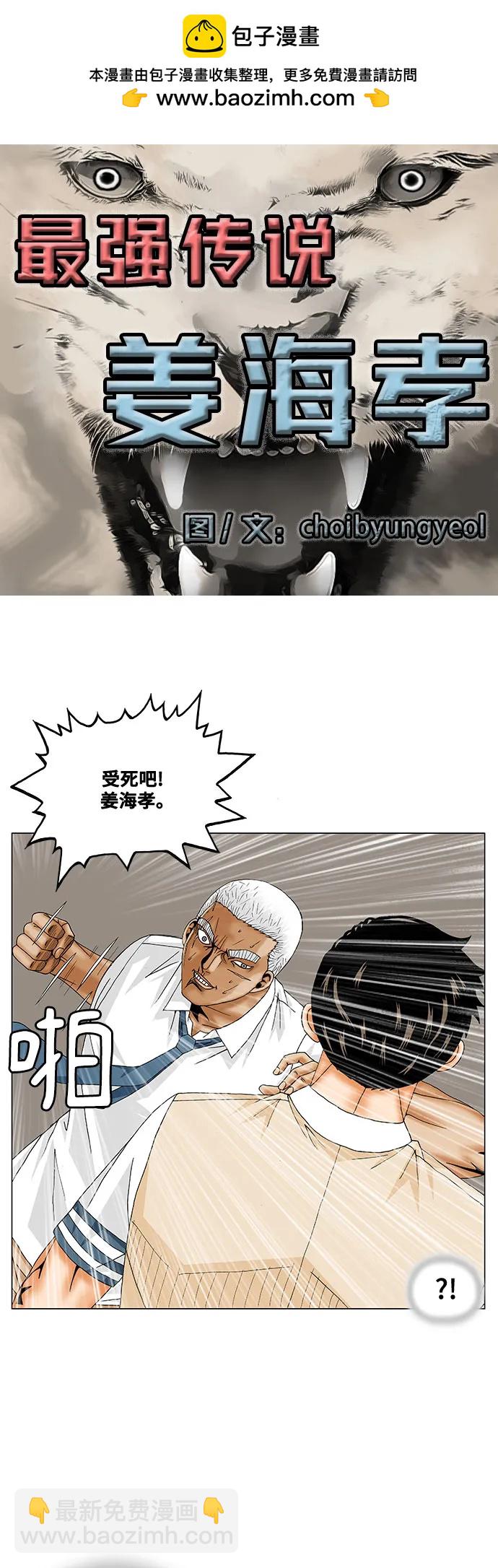 第195话1