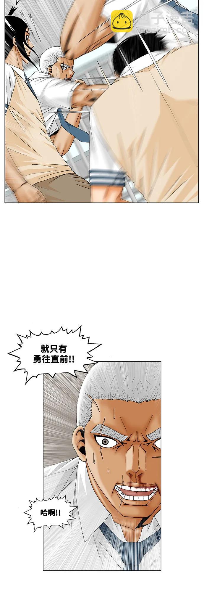 第195话14