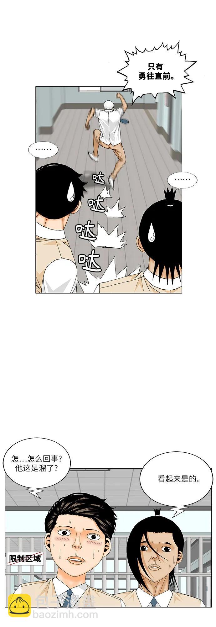 第195话16