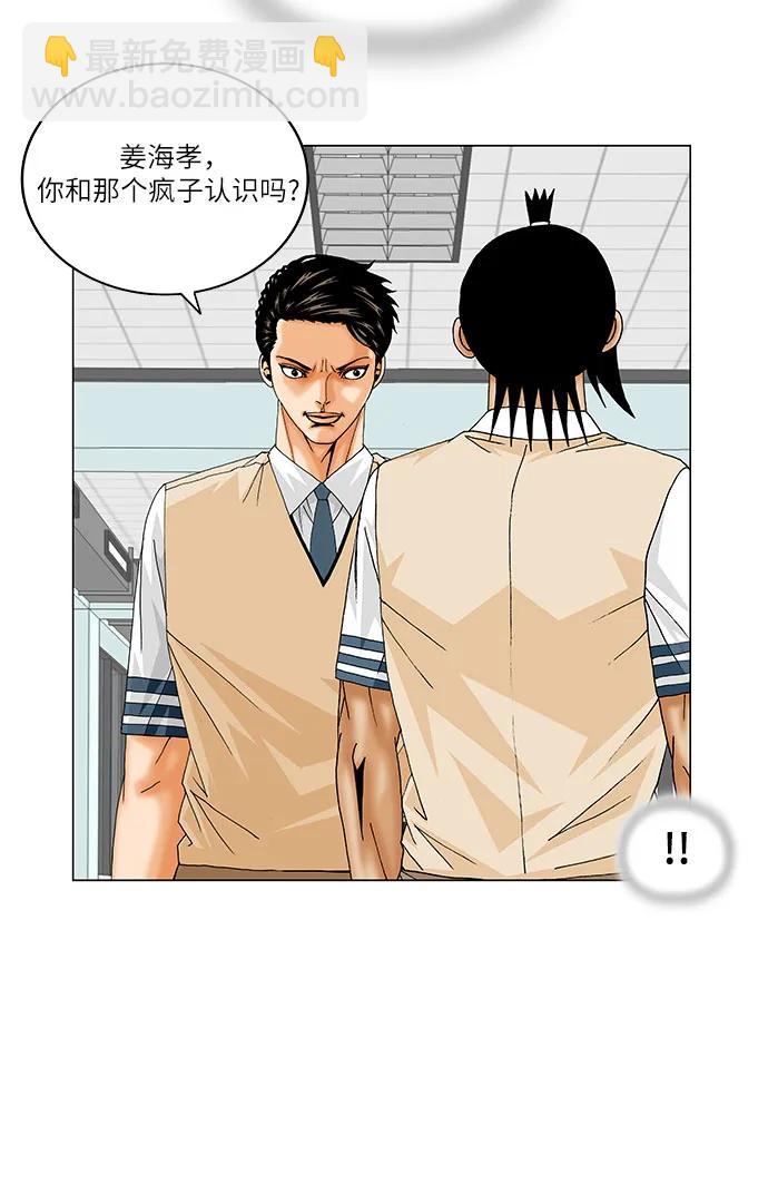 第195话23