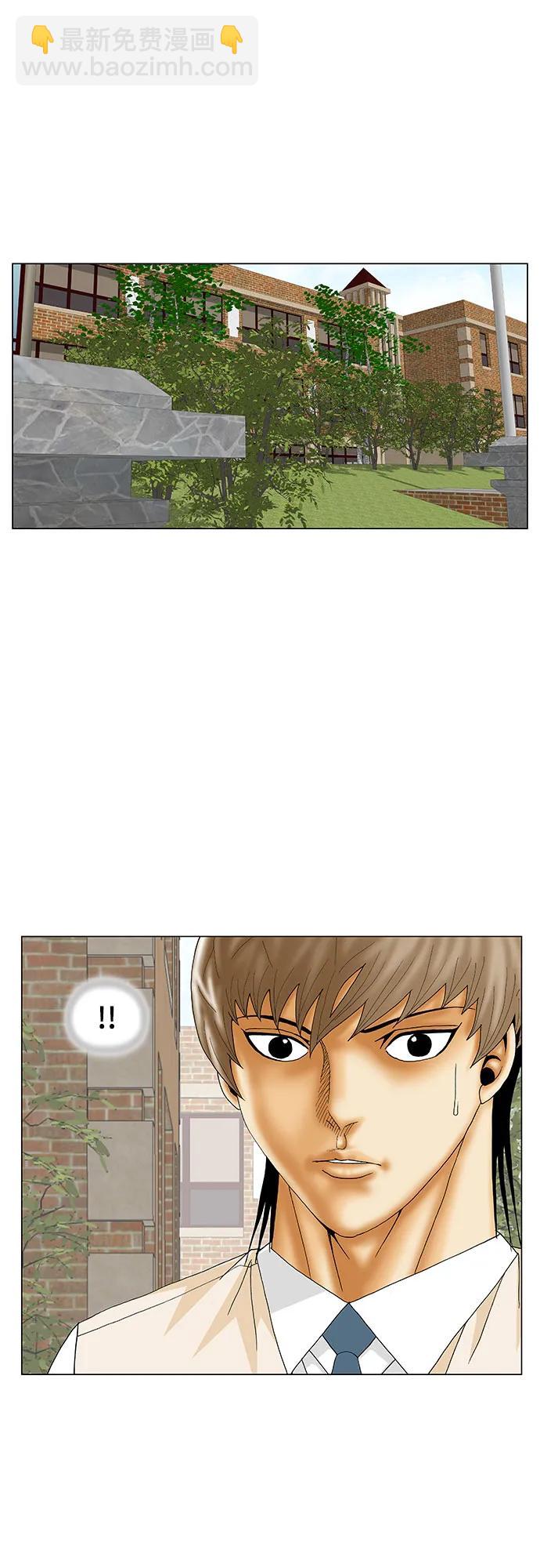第195话25