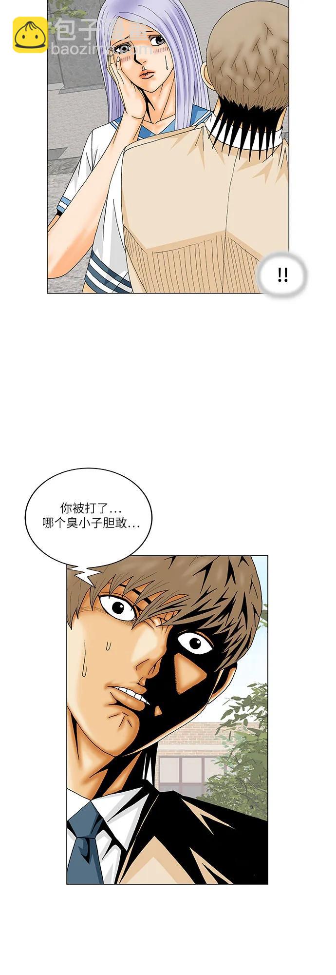 第195话30
