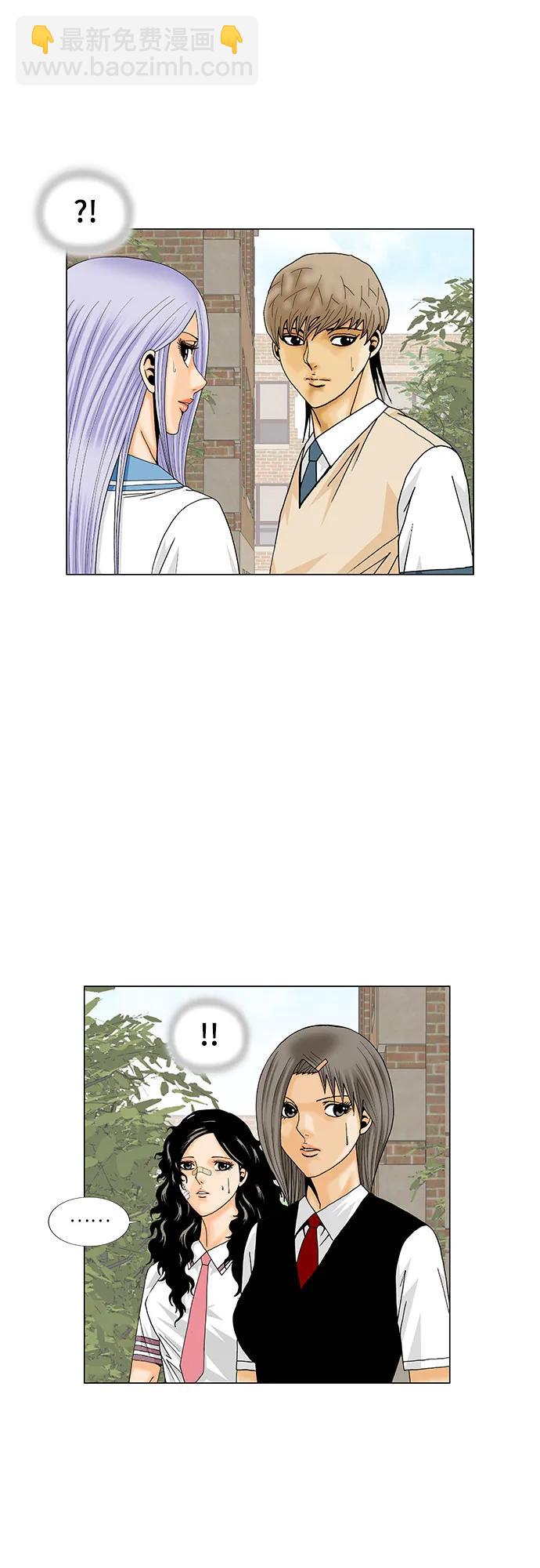 第195话32