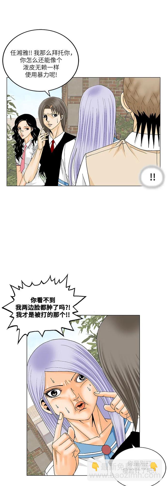 第195话34