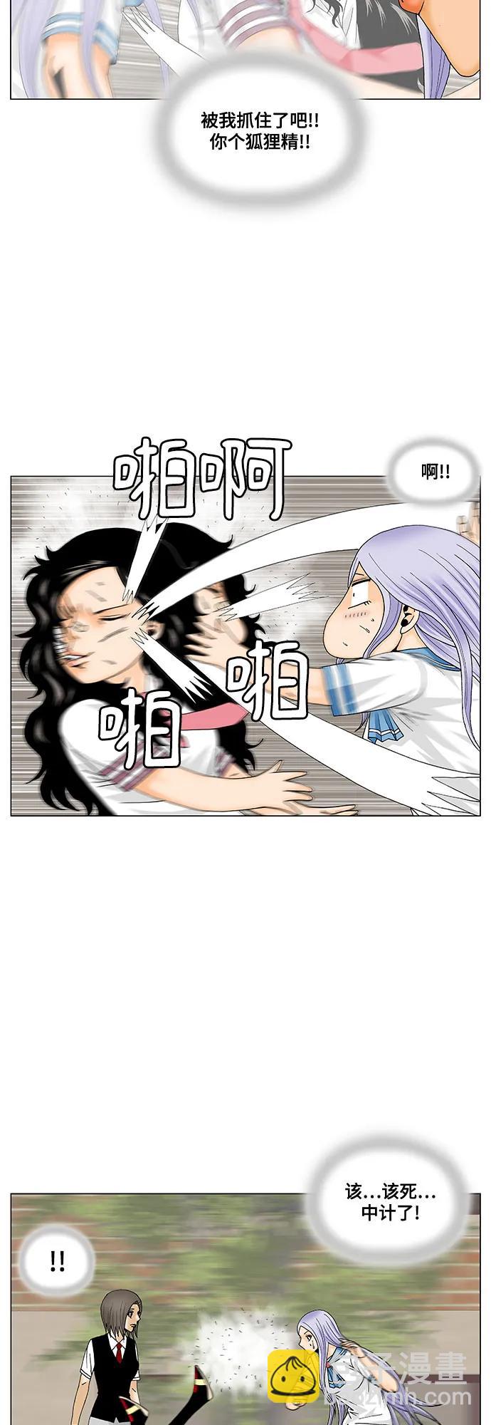 第195话38