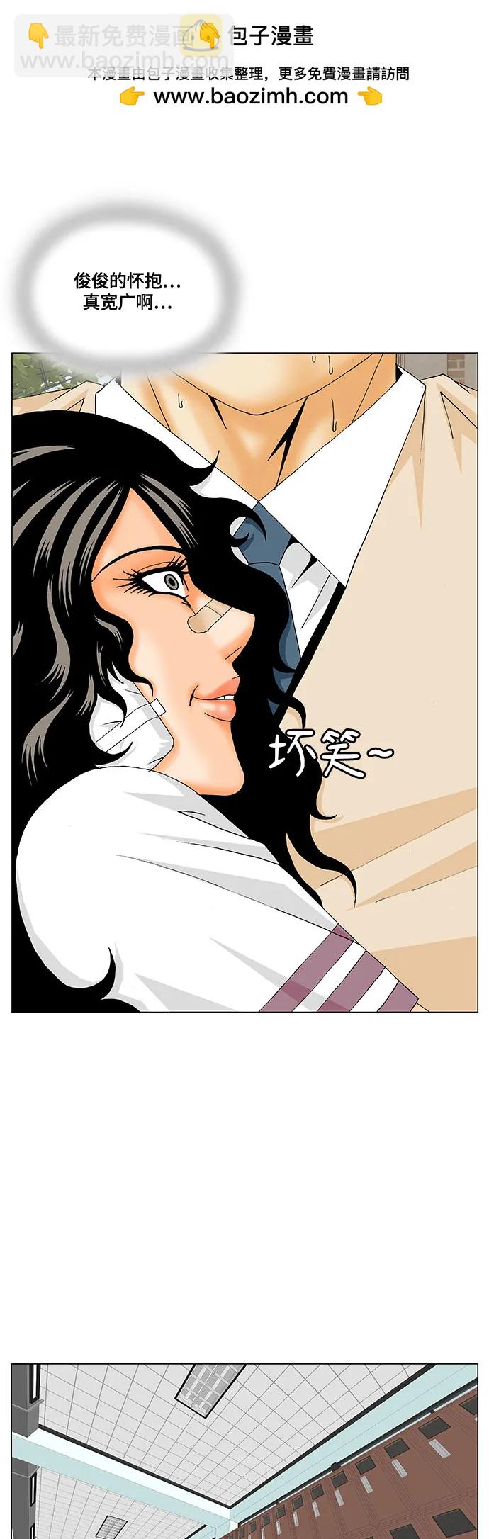 第195话45