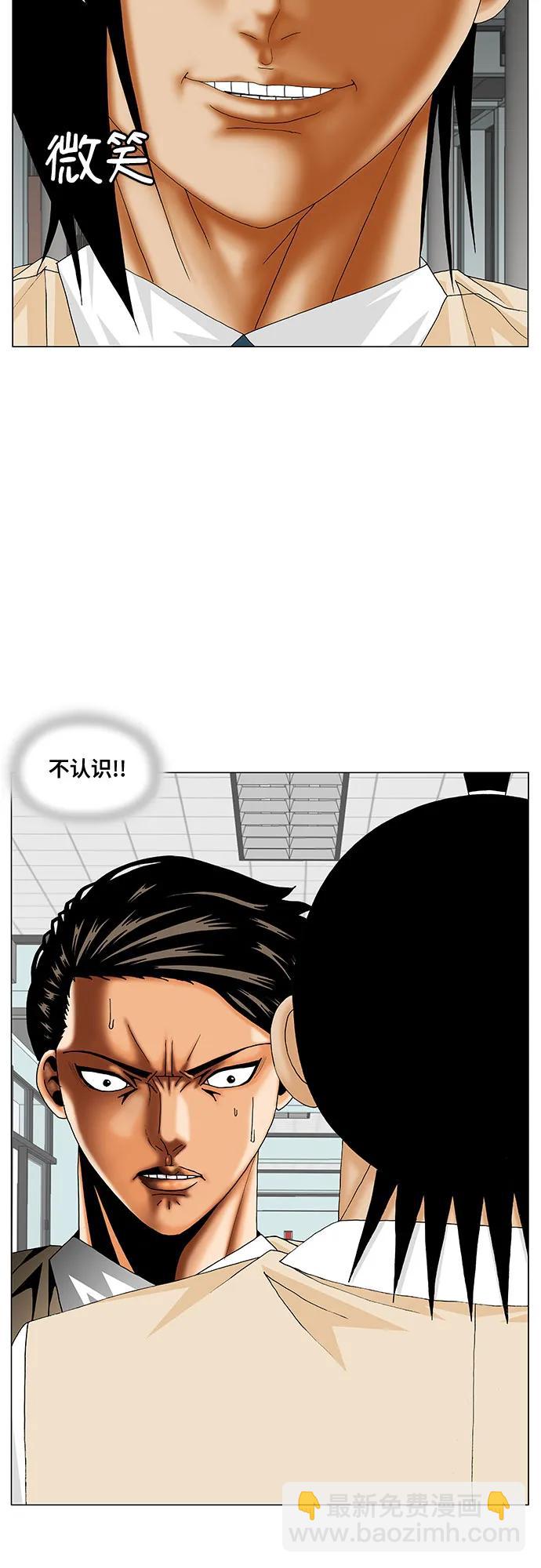 第195话47