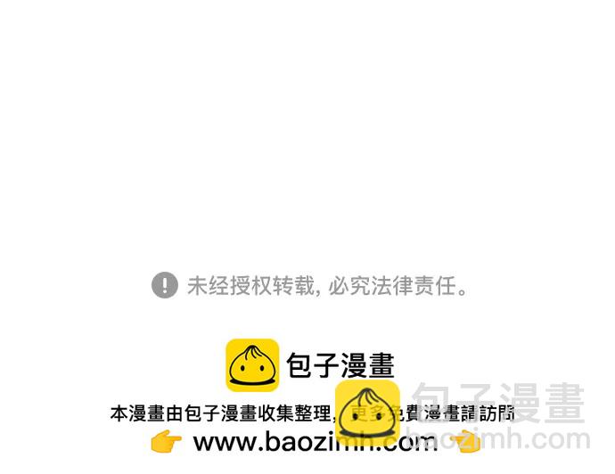 第195话48