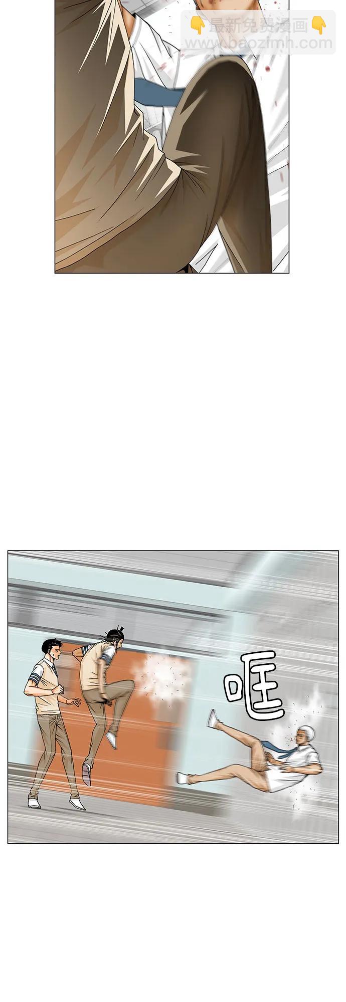第195话6