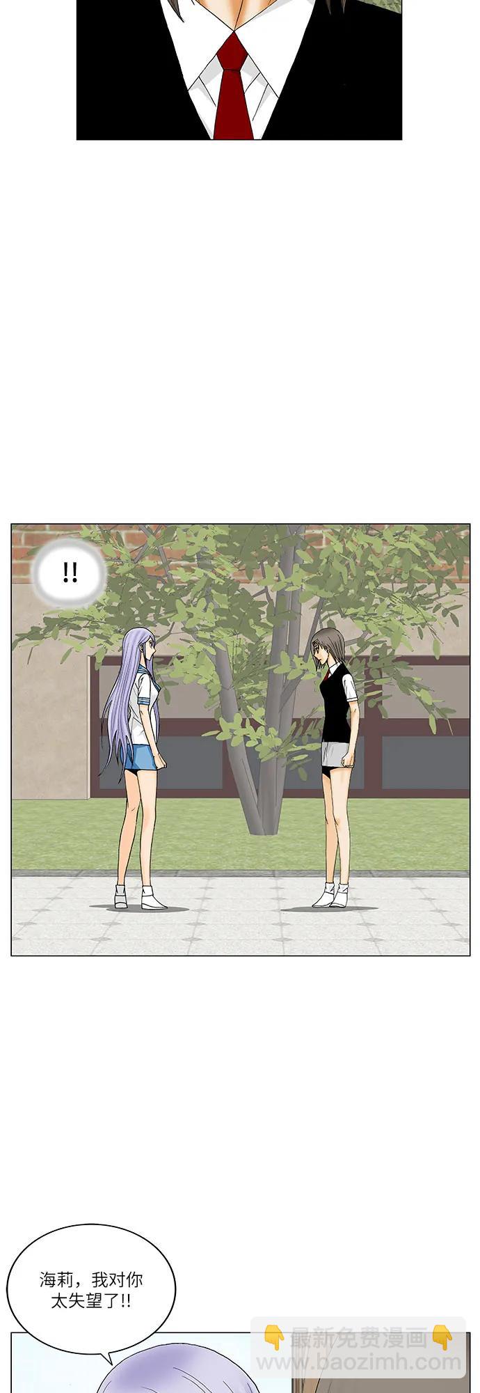 第196话10