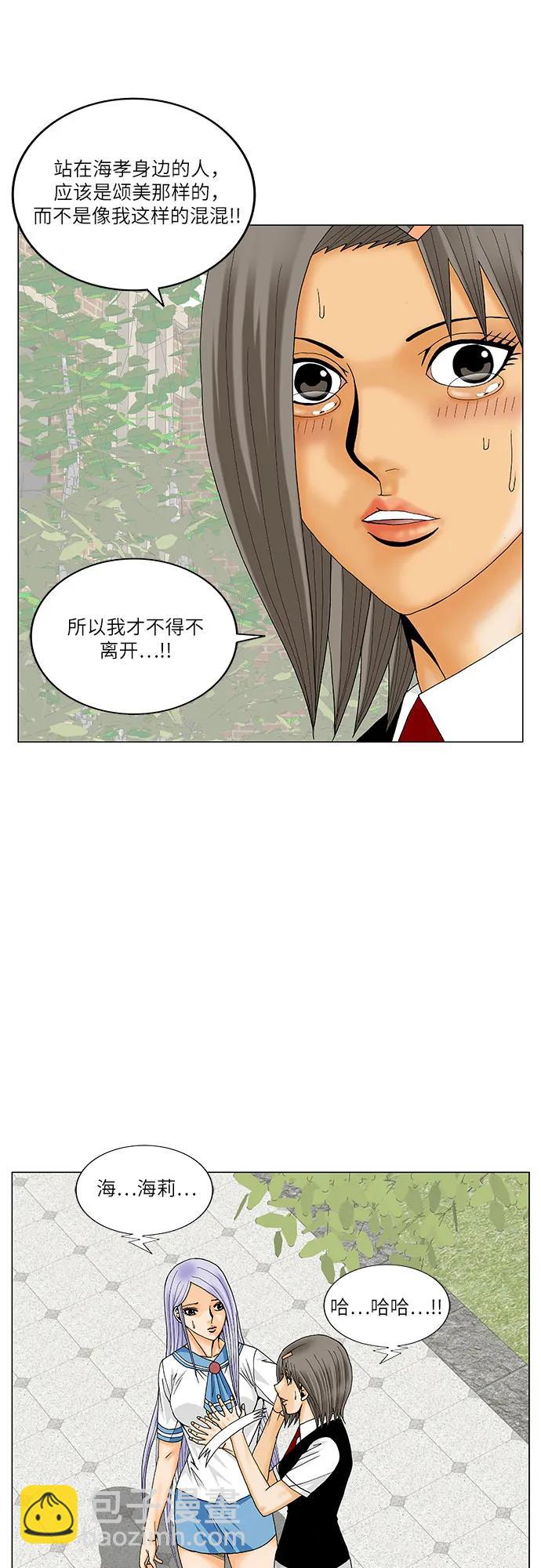 第196话17
