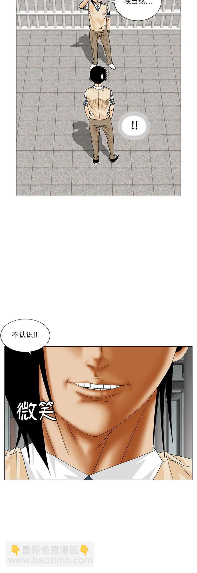 第196话2