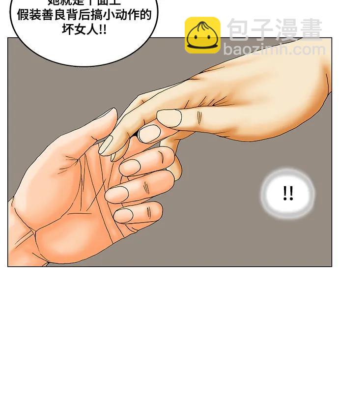 第196话20