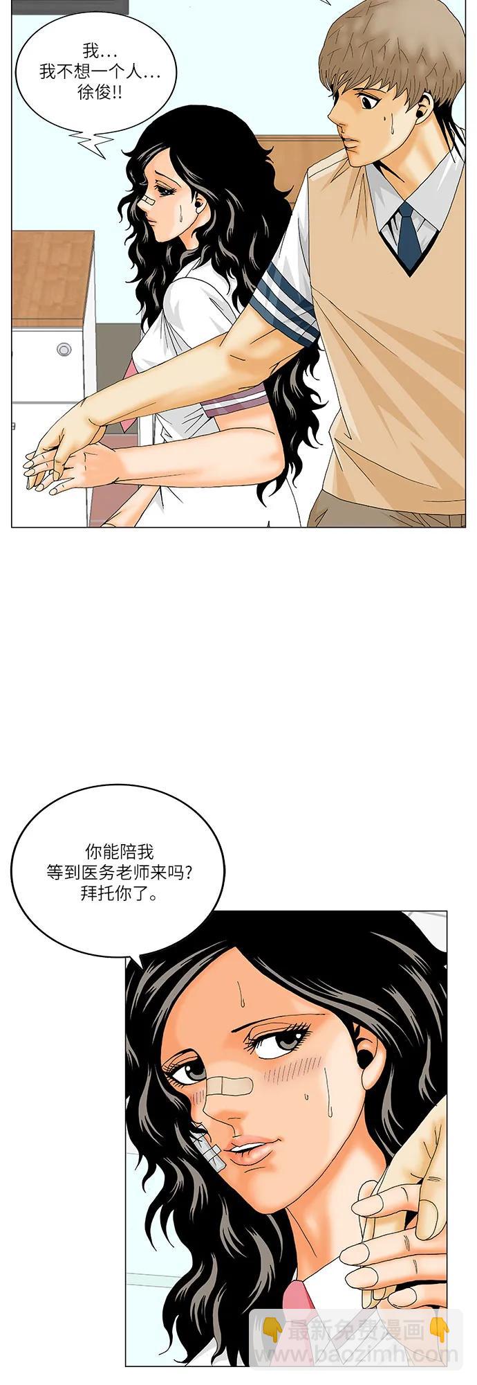 第196话22