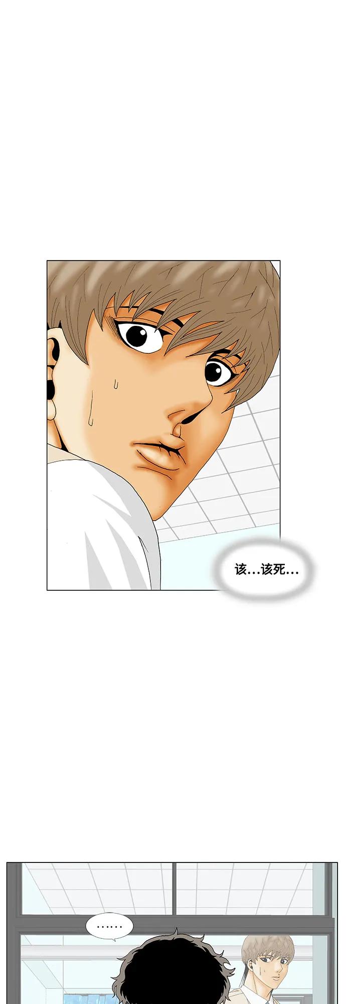 第196话23