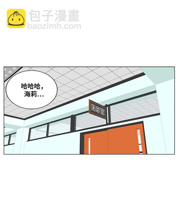 第196话32