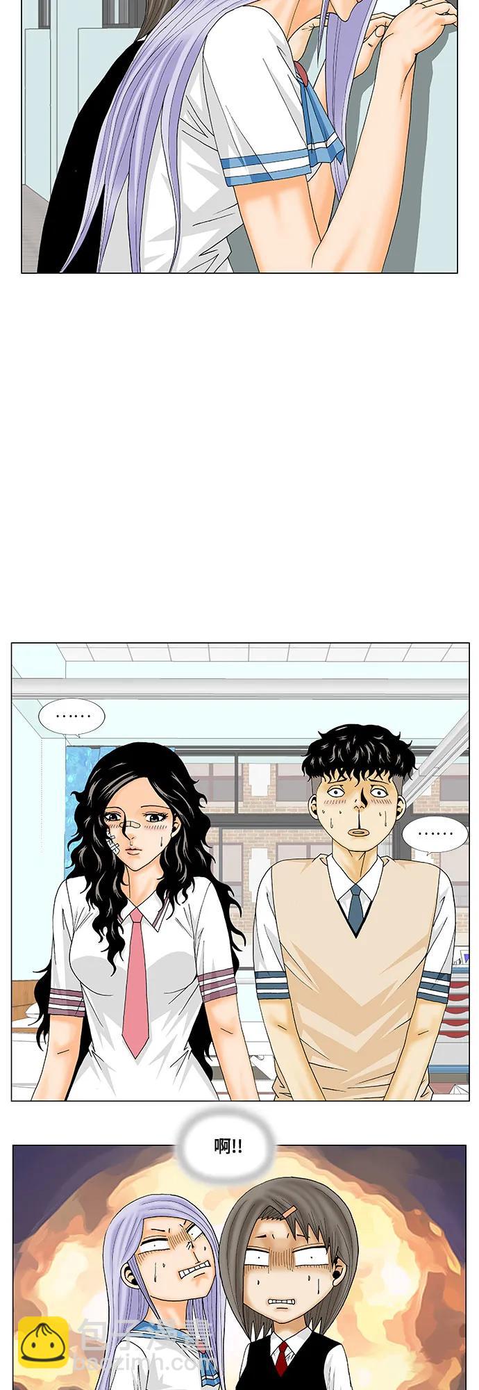 第196话35
