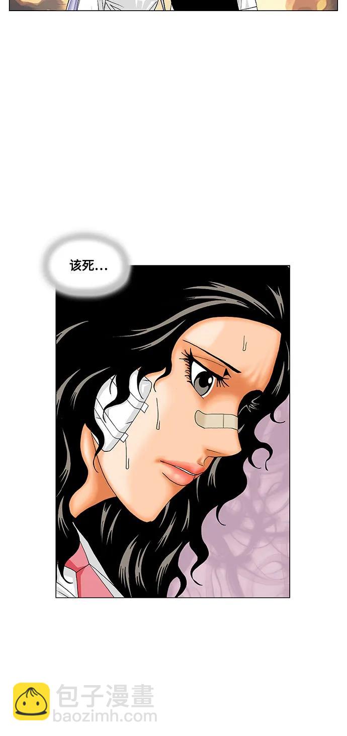第196话36
