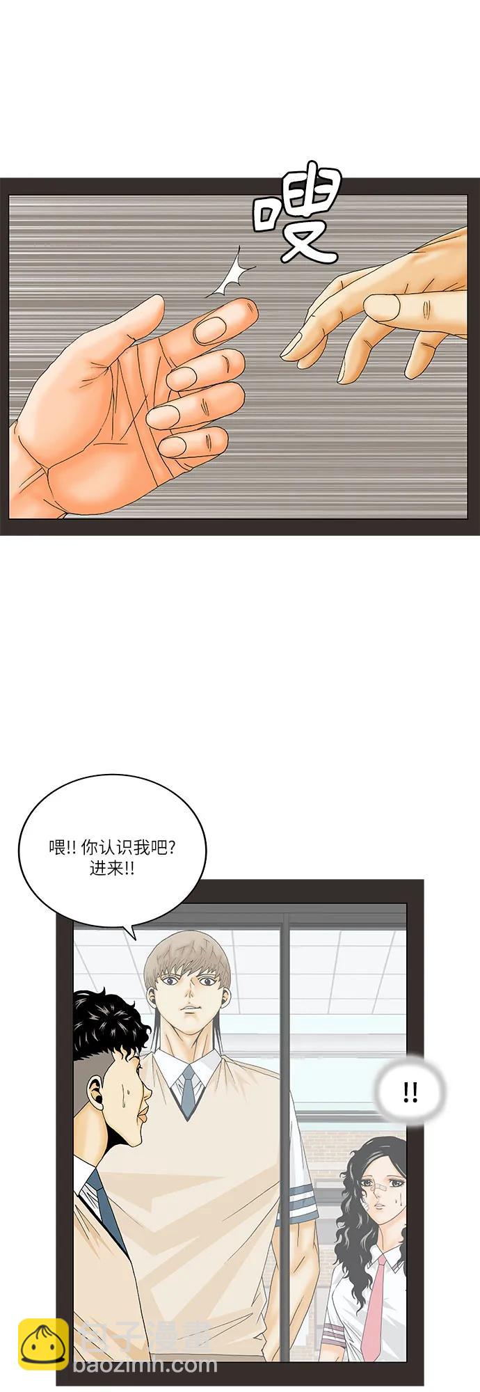 第196话37