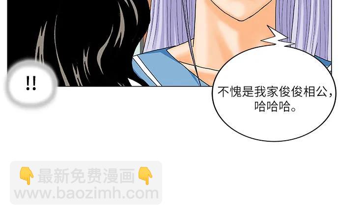 第196话44