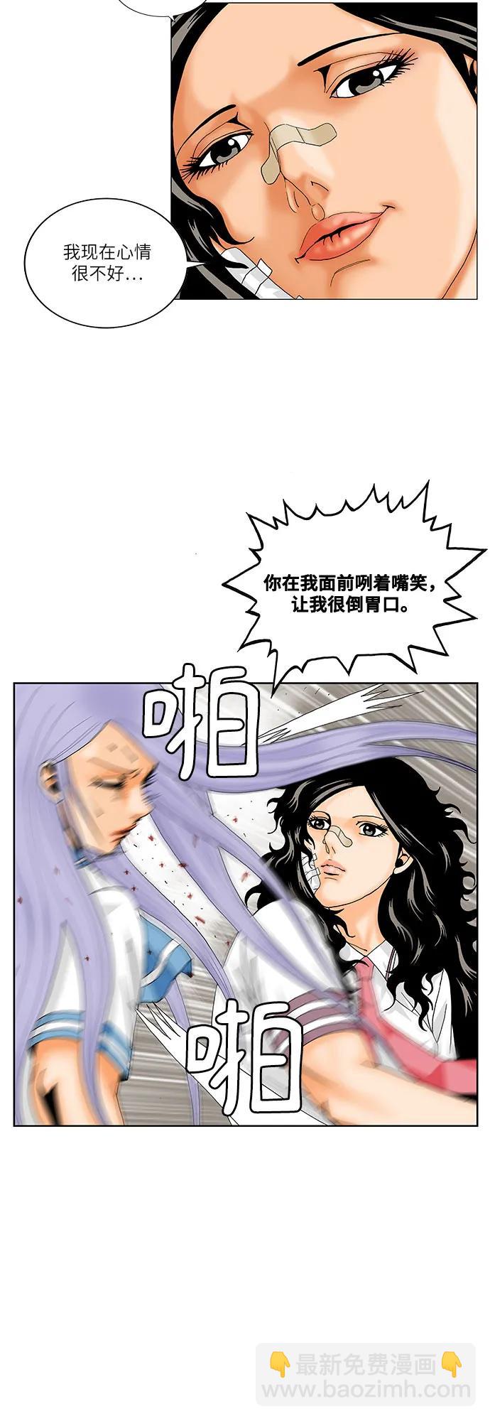 第196话46