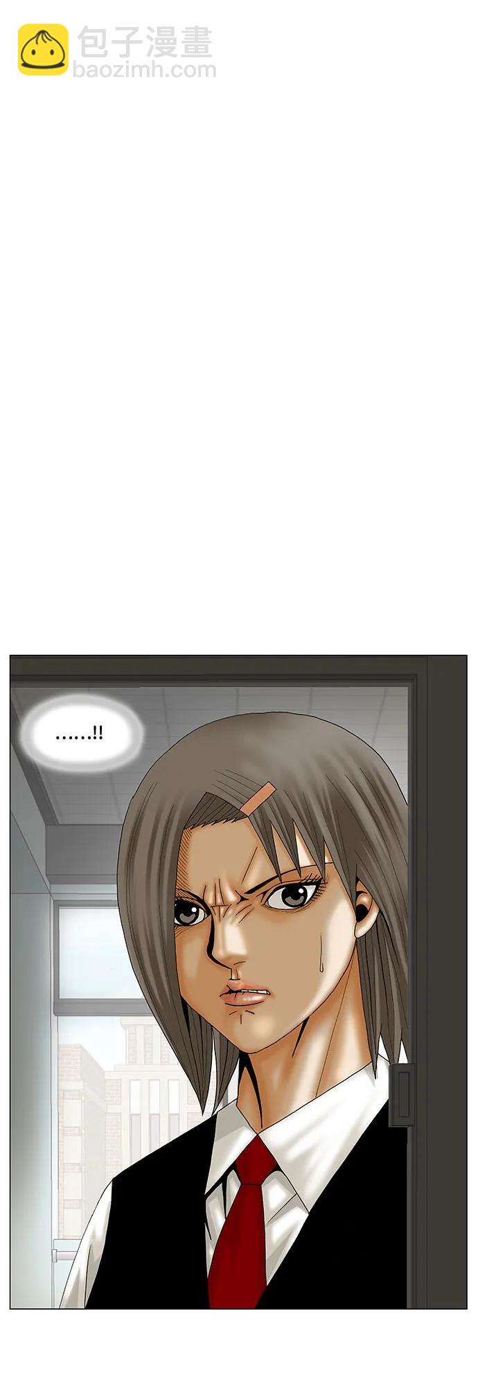 第196话47
