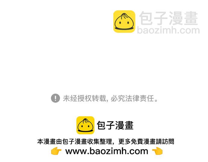 第196话48