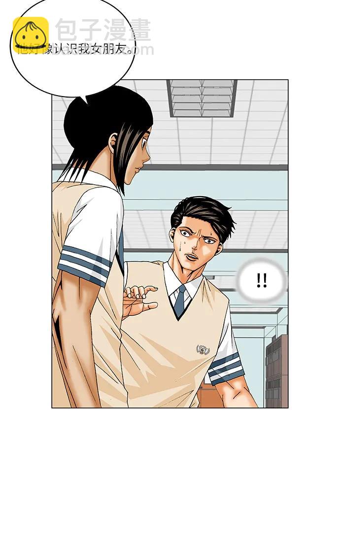 第196话7