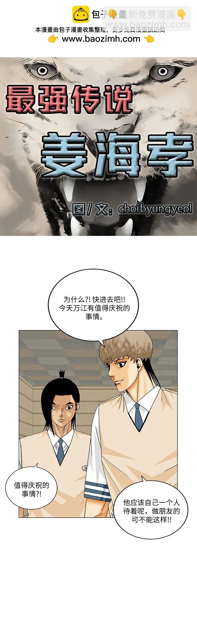 第198话1