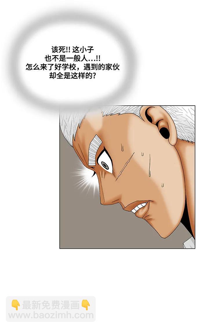 第198话11
