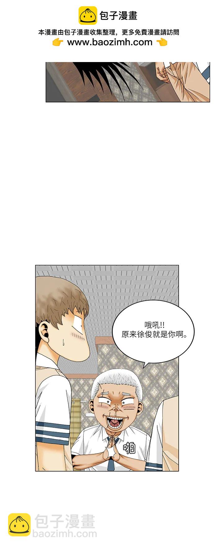 第198话15
