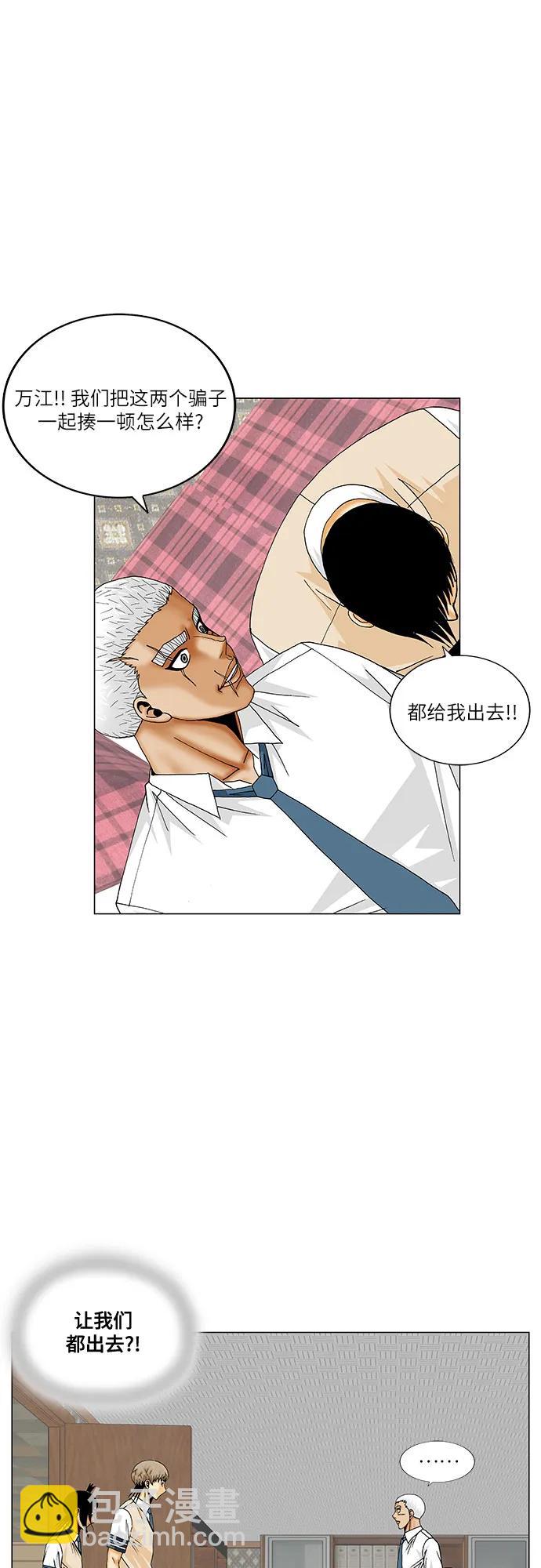 第198话17