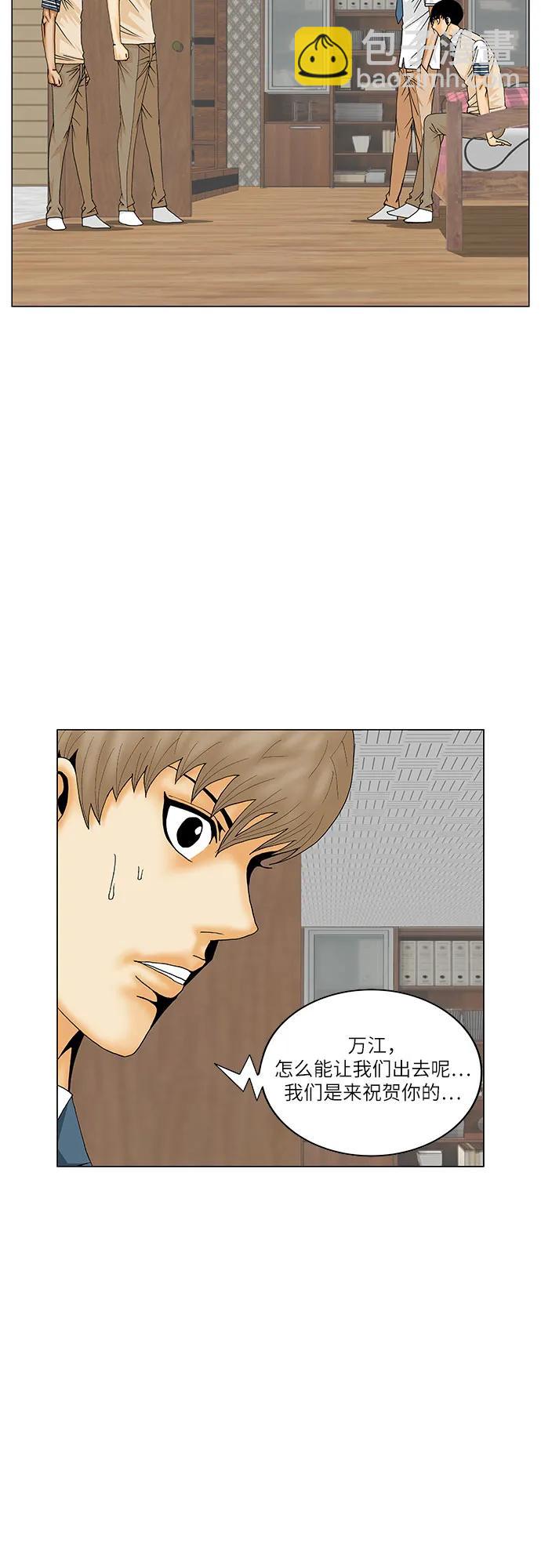 第198话18