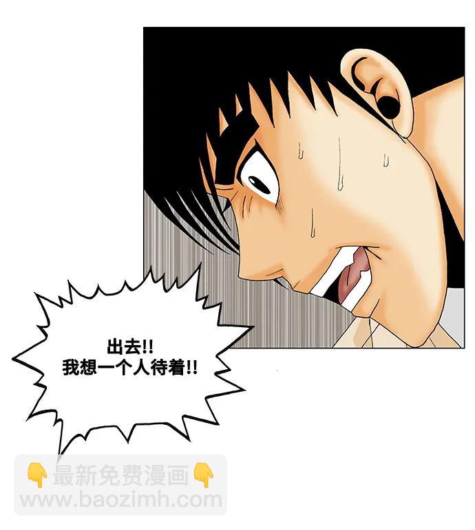 第198话19