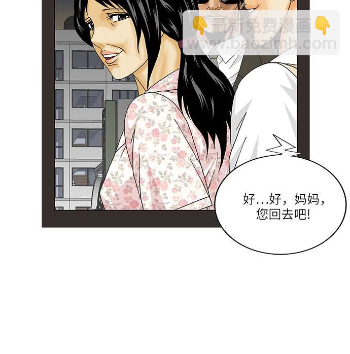 第198话24