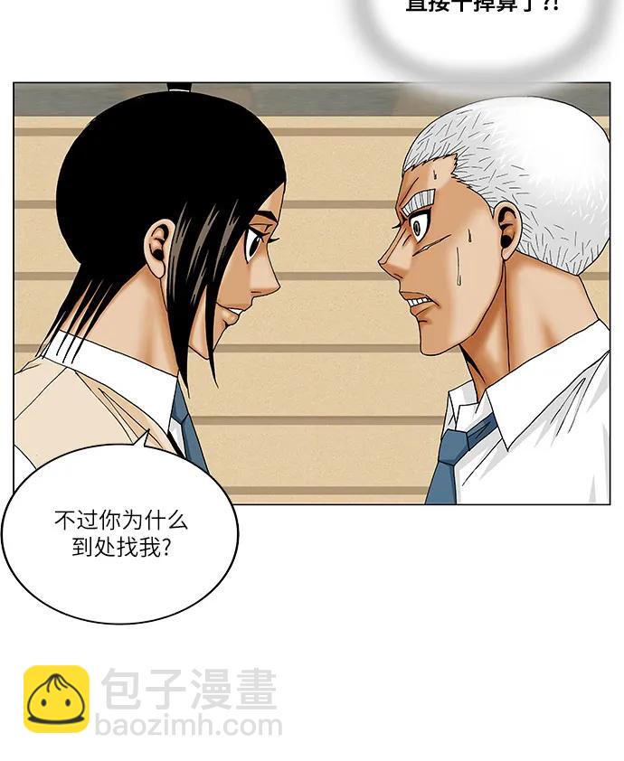 第198话36