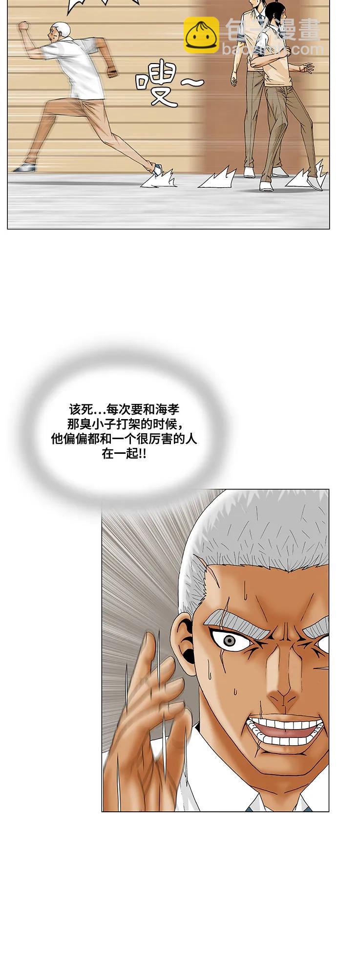 第198话39