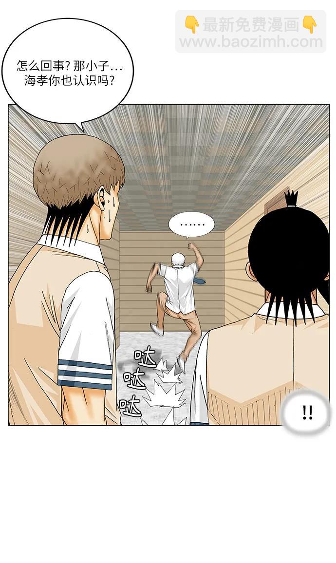 第198话40