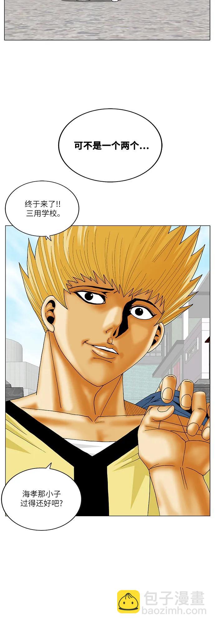 第198话46