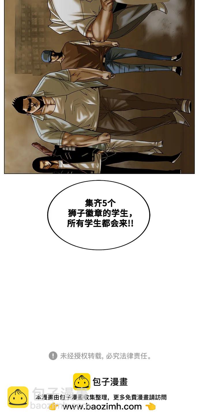 第198话48